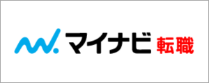 マイナビ転職サイト